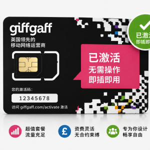 已激活的英国giffgaff卡（余额10+英镑）